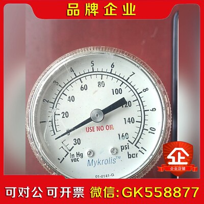 日本进口 mykrolis 背接式压力表0-160psi 议价