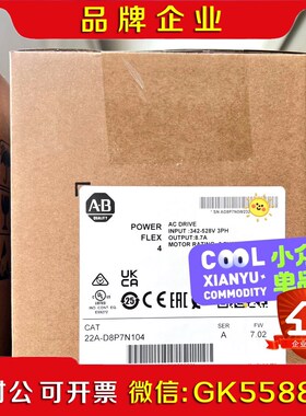 22A-D8P7N104 #电子元器件 未拆封现货 标价 议价