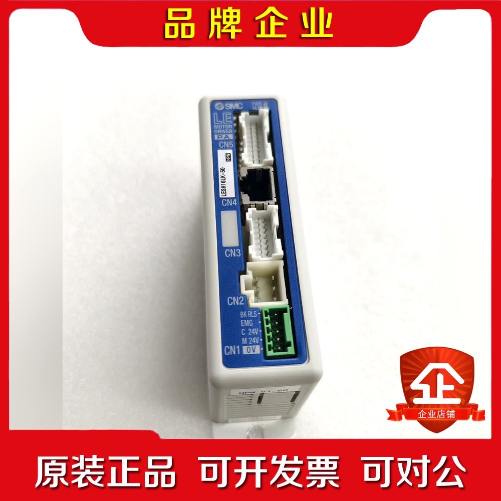 SMC电缸驱动器LECPAN1D-LESH16LK-50 议价