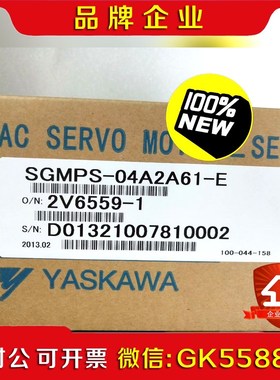 #电子元器件 SGMPS-04ACA21 议价