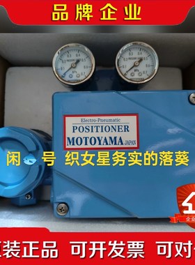 现货实拍MOTOYAMA本山EA91AC电气定位器原装 议价