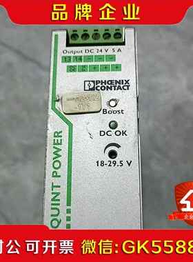 菲尼克斯开关电源286674成色还不错18~议价