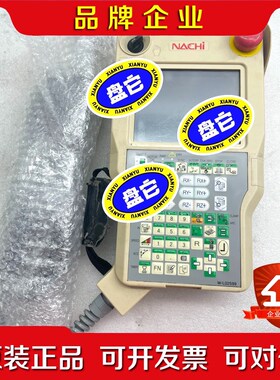 那智示教器 CFDTP-10-04M 包好 议价 议价