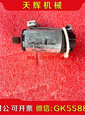 【议价】maxonA-max瑞士电机.议价