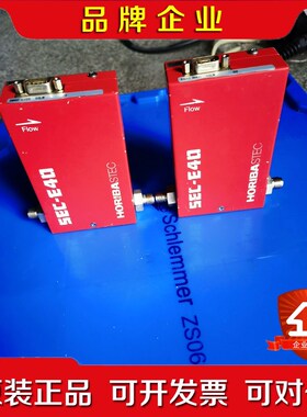 日本HORIBA气体质量流量控制器SEC-E40HORIB 议价