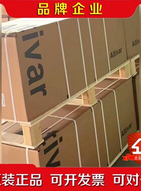 ATV630C22N4 变频器施耐德特价包邮正规 议价