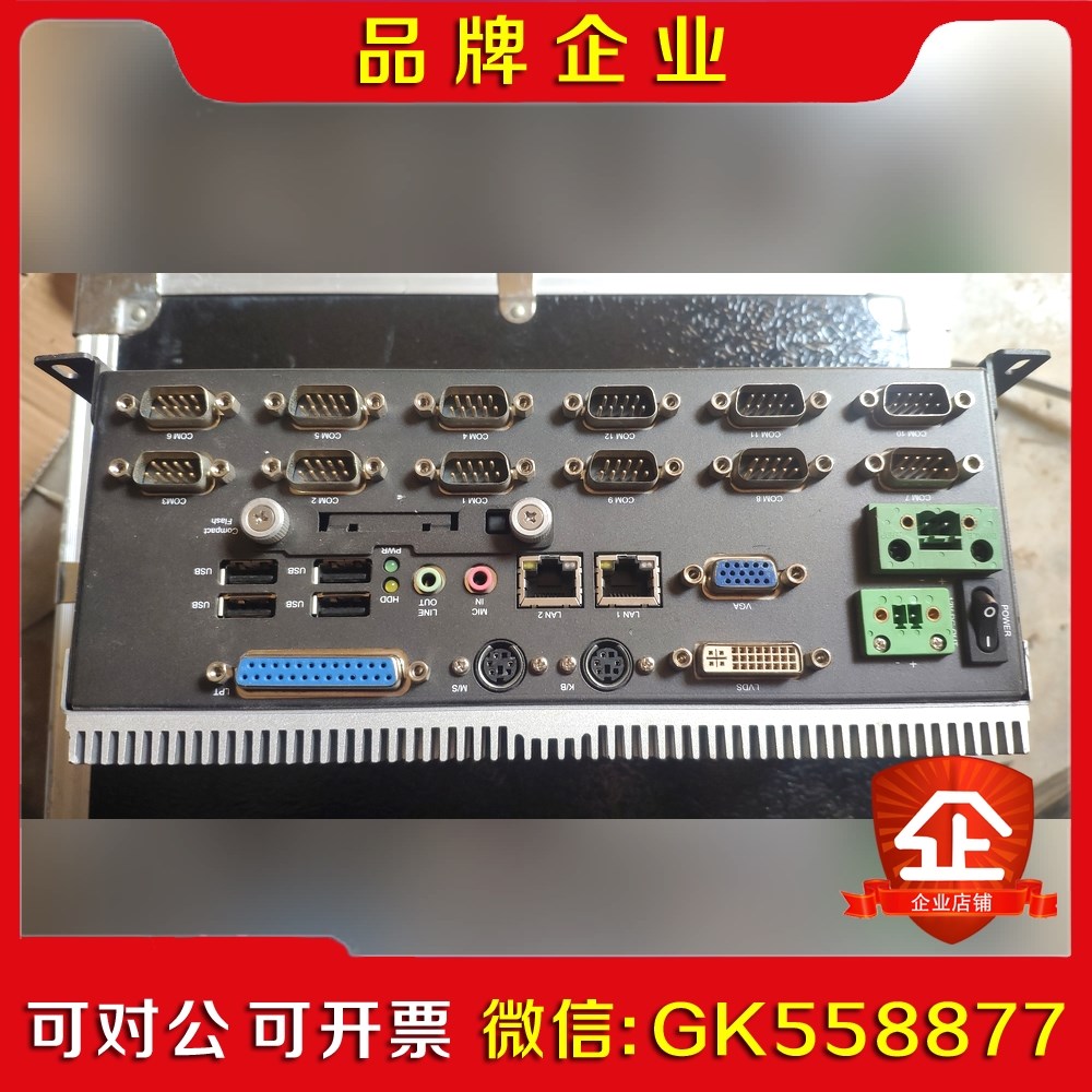 台湾avalue安勤工控机 小主机 议价