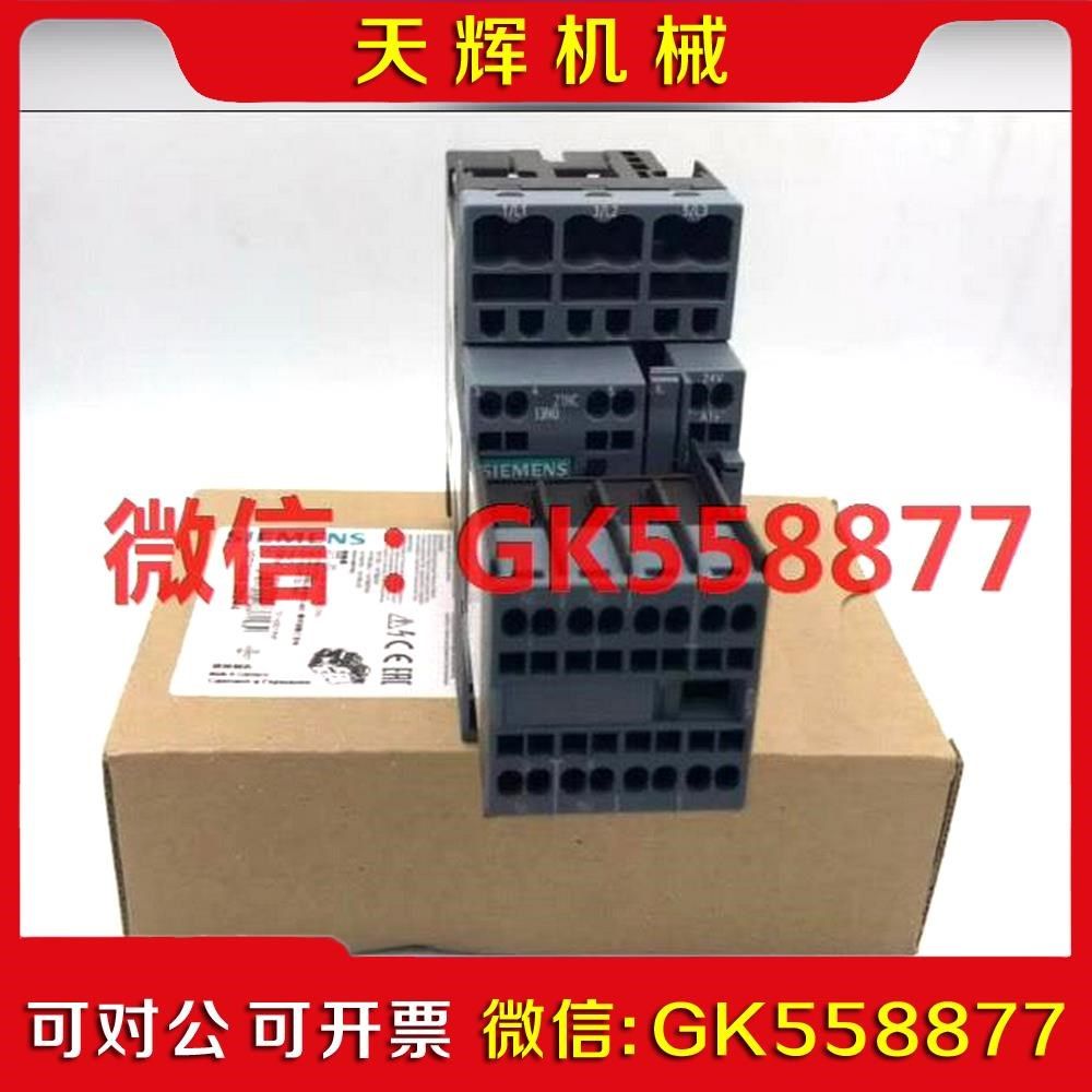 【议价】接触器 RT2024-2BB44 原装议价