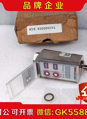 Huba ControI富巴 传感器 619.9320002 议价