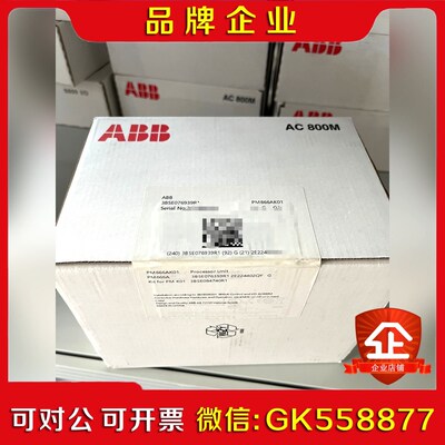 ABB PM866AK01 PLC #ABB DCS 议价