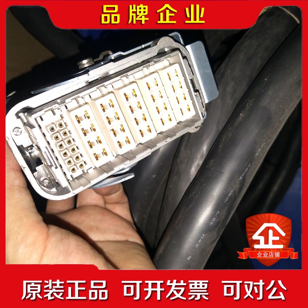 机器人线缆HW0987-A1384备件议价顺丰包邮欢迎咨 议价