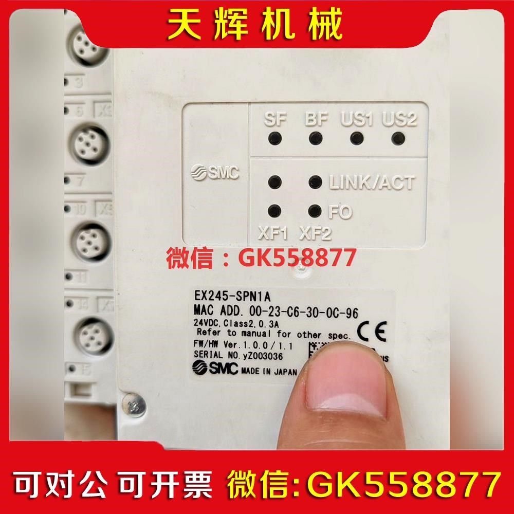 【议价】SMC阀岛EX245-SPN1AEX245-DX1议价