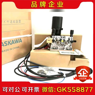 安川机器人送丝机YWE-WFX40TELC 现货供应 有议价