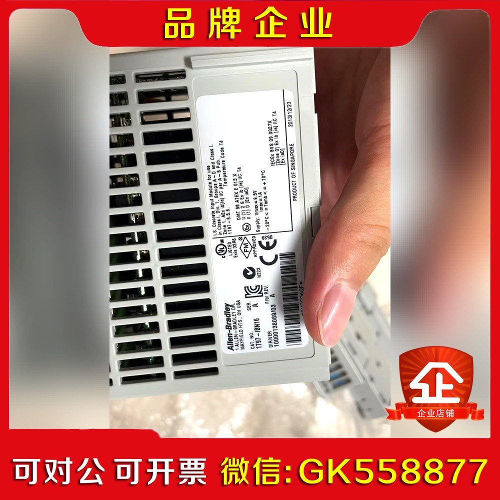 1797-IBN16成色充新功能包好还有2个无划痕 议价