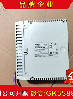 TSXP575634M实物图拍摄一个17年份SV3.1 议价