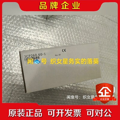 3CP260.60-1 原装贝加莱CP260 议价