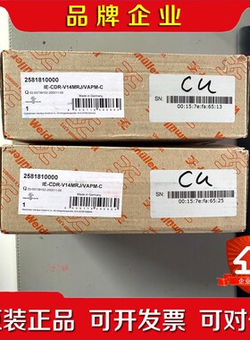 魏德米勒 中继器 IE-CDR-V14MRJVAPM-C 议价