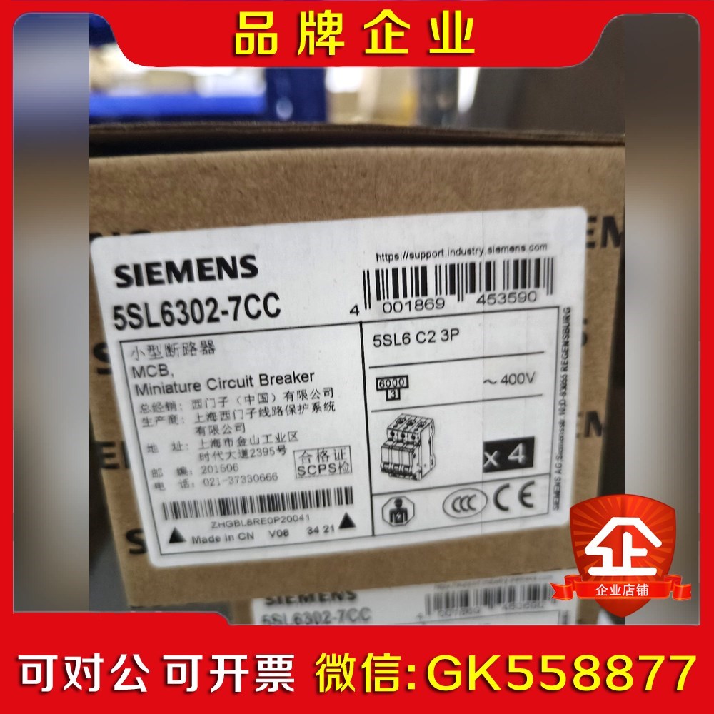 5SL602-7CC5SL60-7CC5SL60议价