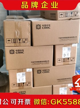 中车超级电容MDCL0500C0-0016R0SHG 议价