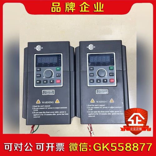 康沃变频器 CDE300-4T4R0G5R5P功能 议价