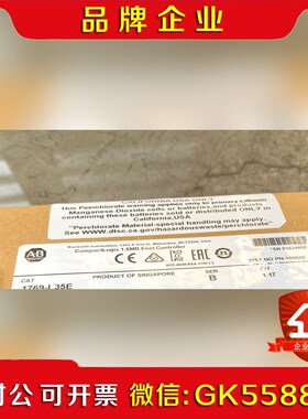 5069-AENTRK 现货 AB标价出 议价