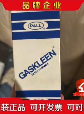 Pall GLF6101FP4 0.003 Micron 7 议价