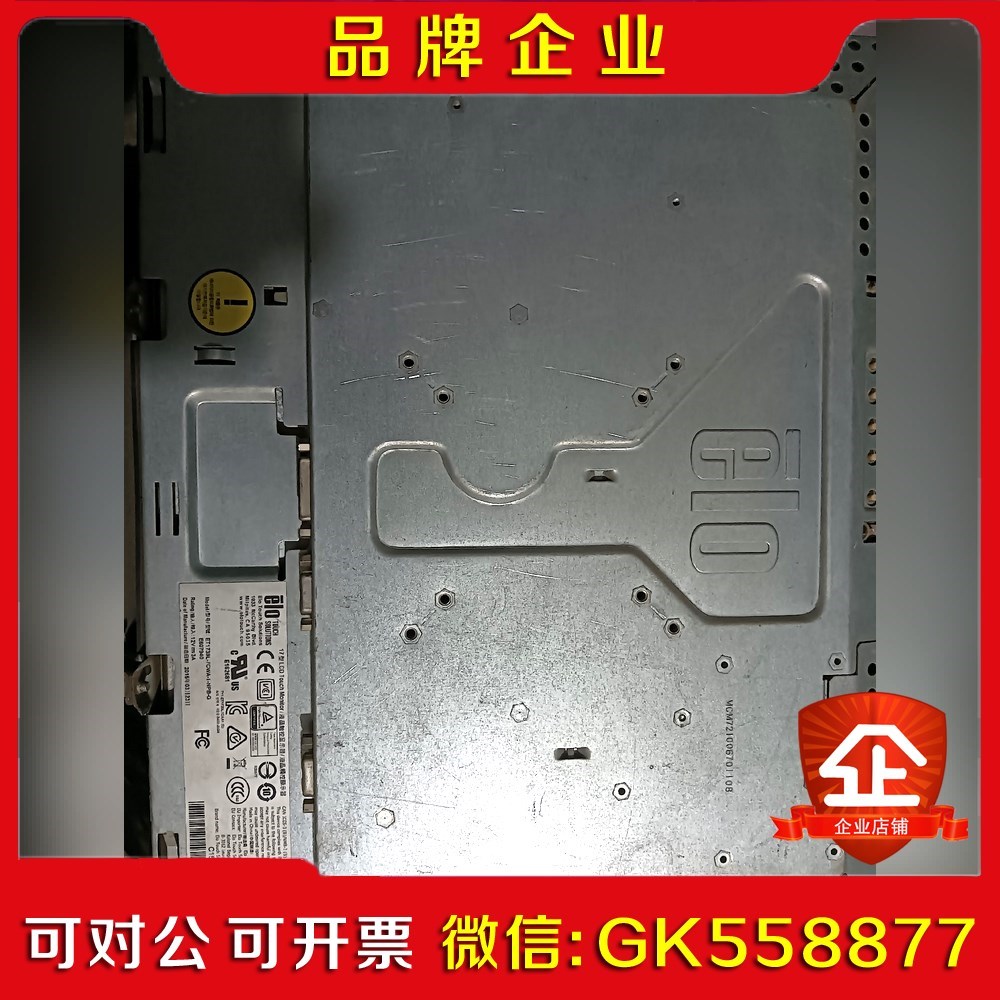 elo17液晶触控显示屏ET179L-7CWA-1-NPB议价