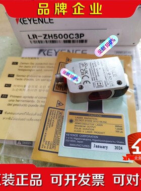 LR-ZH500C3P基恩士传感器 原装 内外码 议价