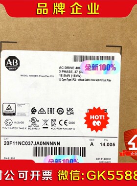 20G11NC015JA0NNNNN罗克韦尔变频器保证 议价