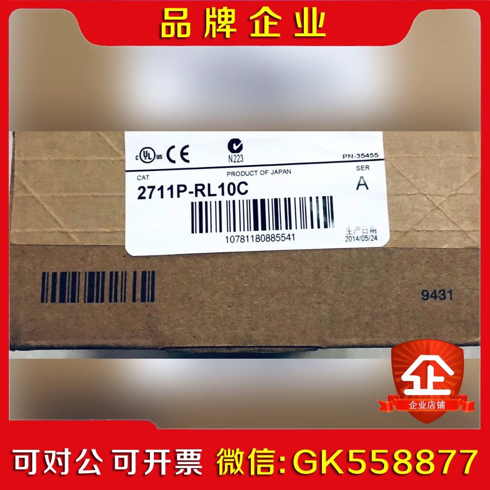 2711P-RL100原装 议价