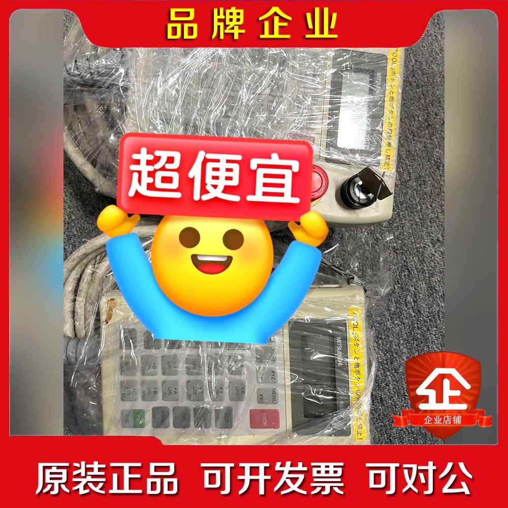 R28TB BK0-FA0597H07 议价