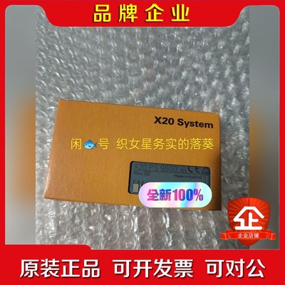 X20PS9600 原装贝加莱模块 议价