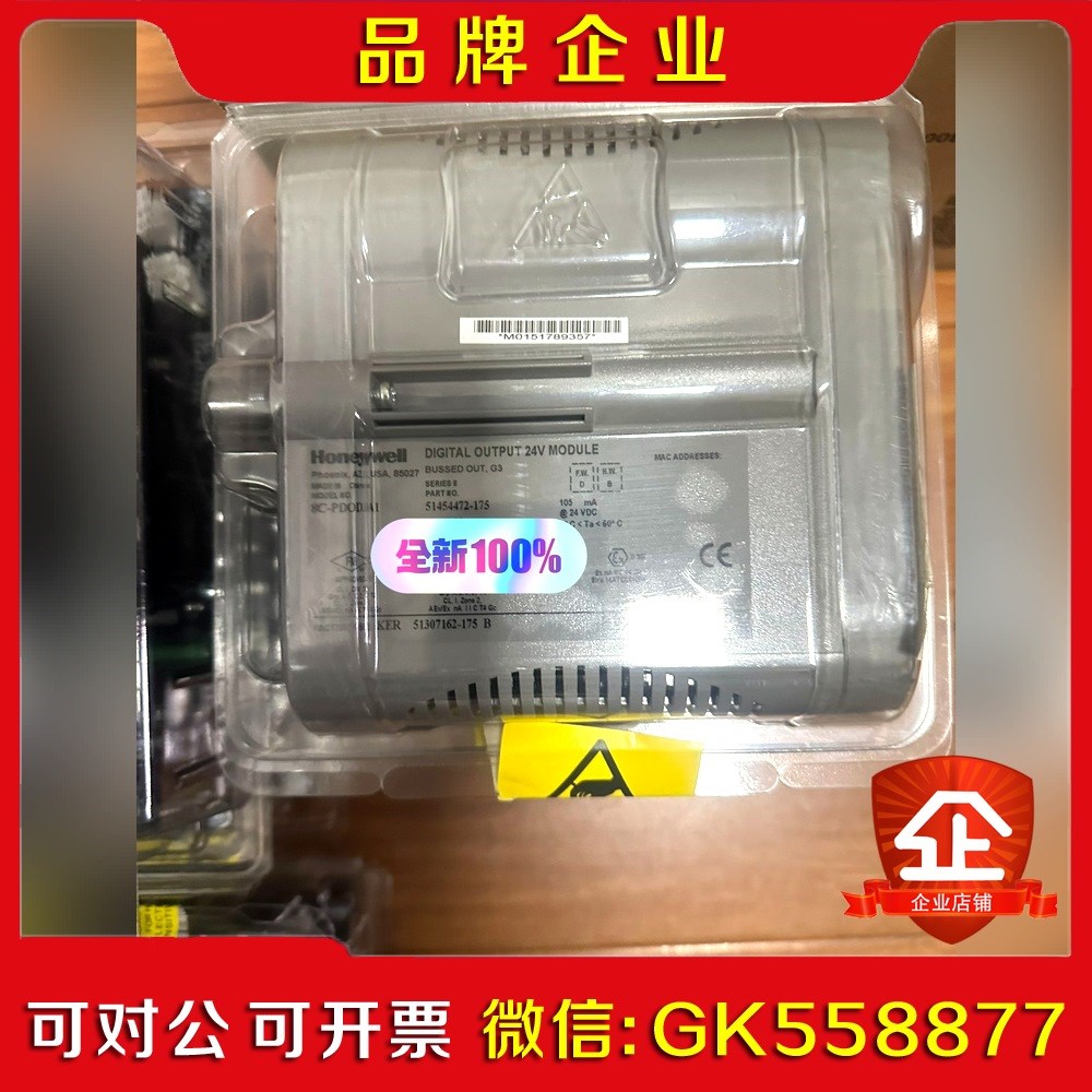 原装霍尼韦尔DCS卡件及电缆 议价