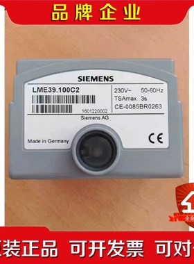 LME39.400C2 LME39.100C2 LM 议价