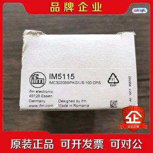 传感器实物拍摄 IM5115 议价 IFM易福门 原装