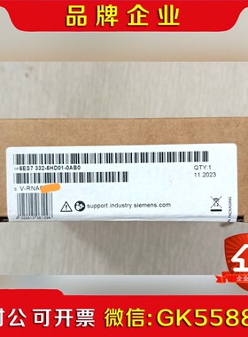 6ES7 332-5HD01-0AB0S7-300模拟 议价