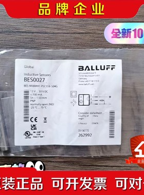 原装 巴鲁夫 BES0027 接近开关 BES M0 议价