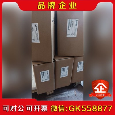 8V1320-Z伦茨 Lenze 变频器 议价