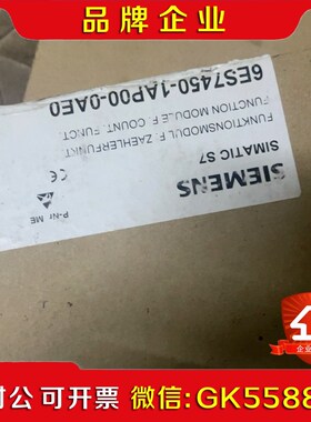 6ES7  450-1AP00-0AE0         全 议价