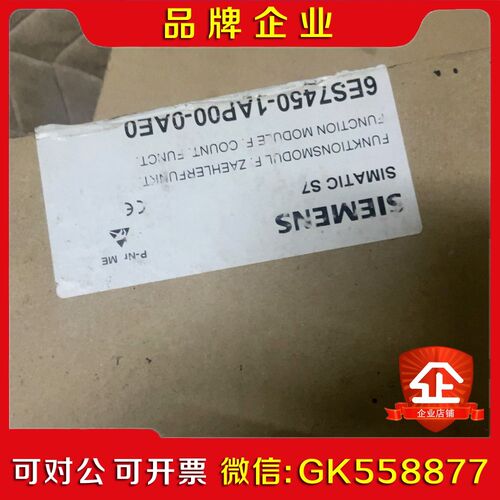 6ES7  450-1AP00-0AE0         全 议价