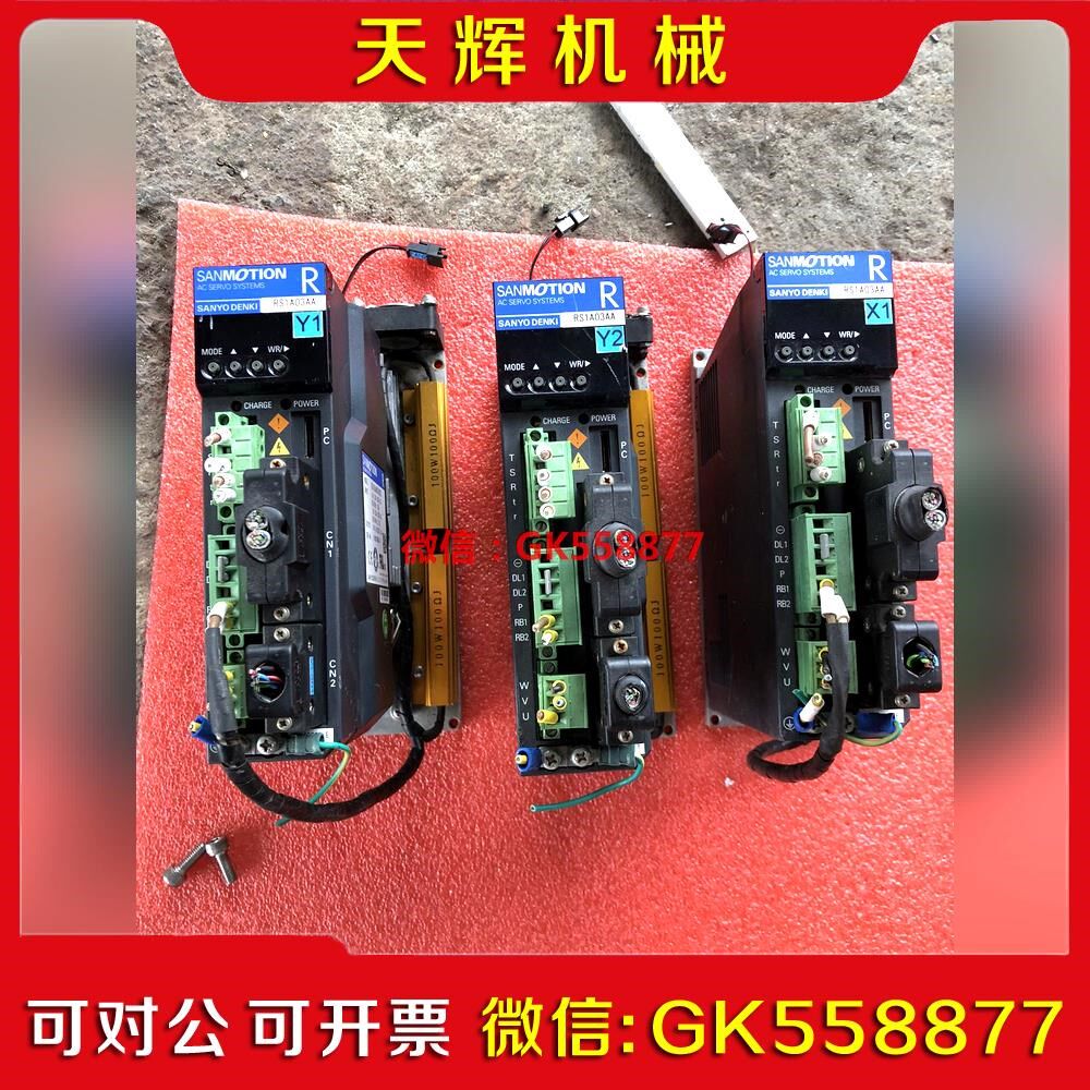 【议价】原装山洋伺服驱动器 RS1A0AA 原装 成议价