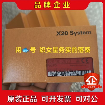 X20DO2623 议价