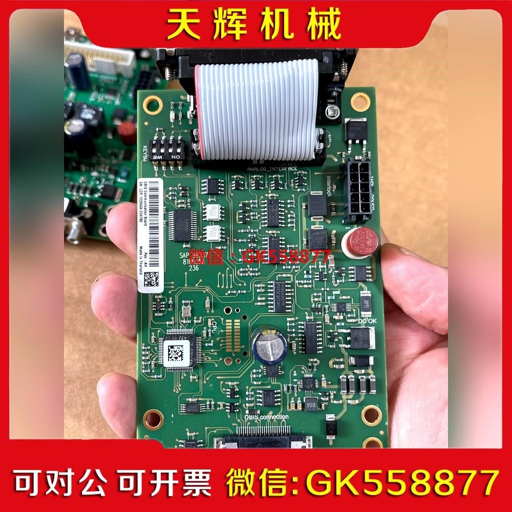 【议价】美国COHERENT相干激光OBIS通讯板LDP.12264议价