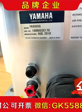雅马哈YK600XG机械臂加长丝杆Z轴上下400mm负载议价