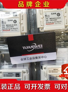 Hoenywell气体探测MIDAS-E-SHX 议价