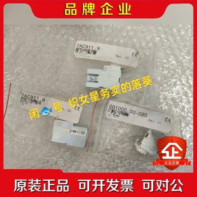0G1000.00-090 7AC911.9 议价