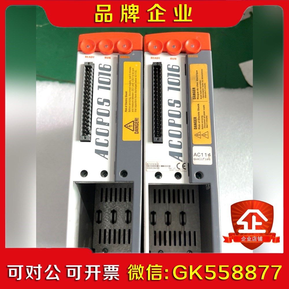 贝加莱驱动器 ACOPOS 8V1016.50-2 现货包好议价