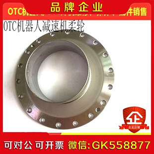 减速机齿轮 L01949议价 5轴柔轮 OTC机器人V6