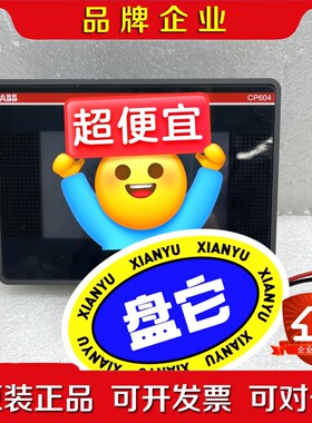 CP604 A0 1SAP504100R0001 议价