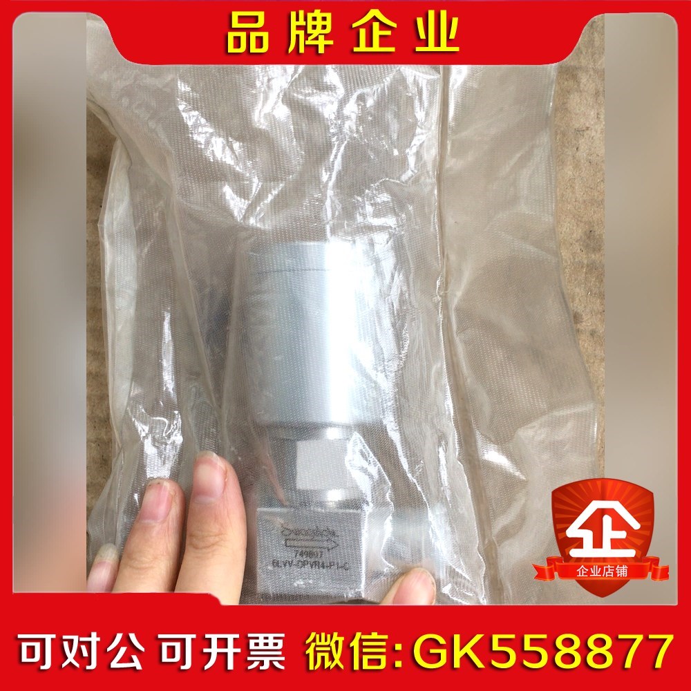 世伟洛克隔膜阀6LVV-DPVR4-P1-C 议价